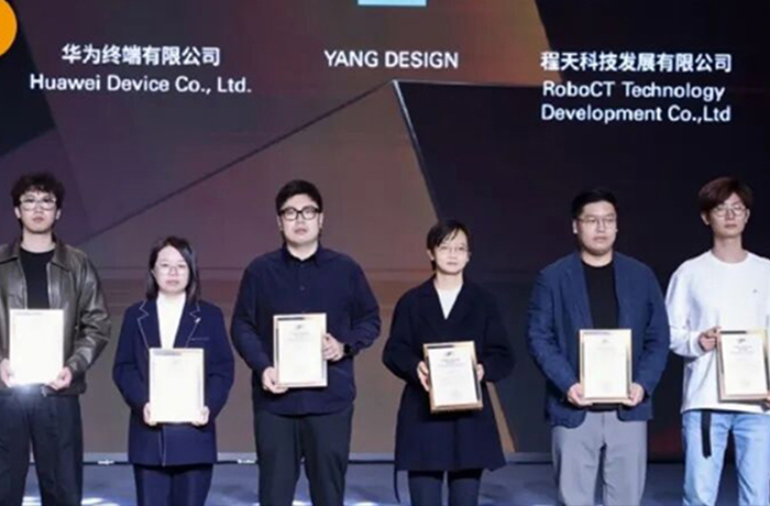 以創(chuàng)新外骨骼智造未來腳步，程天科技亮相中國設(shè)計(jì)智造大展