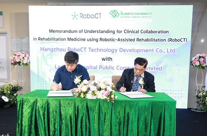 程天科技與拉普勞綜合醫院簽署戰略合作備忘錄
